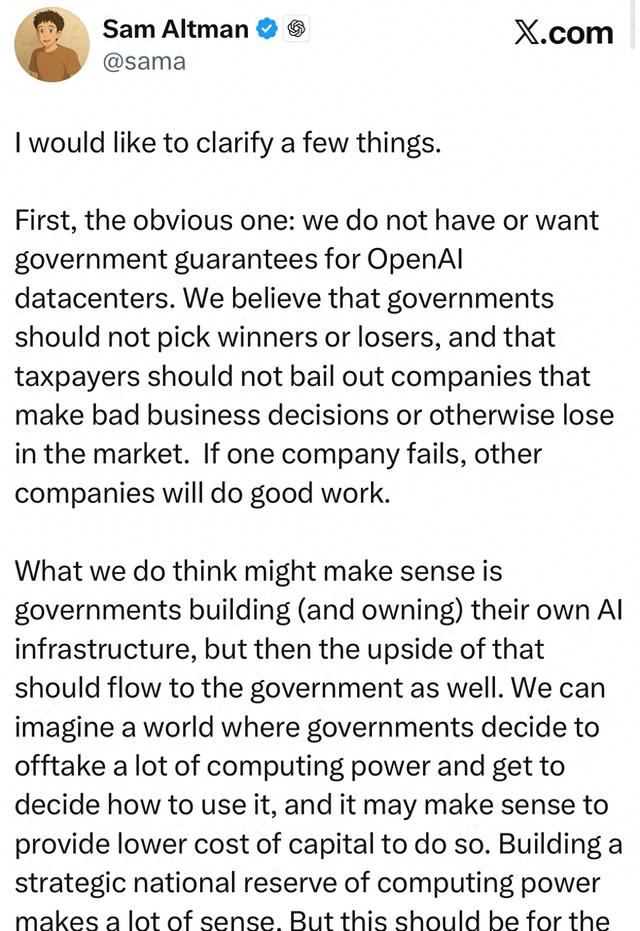 一句话炸掉5000亿美元市值！OpenAI紧急“救火”，AI泡沫临近？