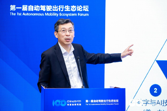 车百会张永伟：汽车制造、AI技术和汽车服务是汽车产业竞争力新三角模型
