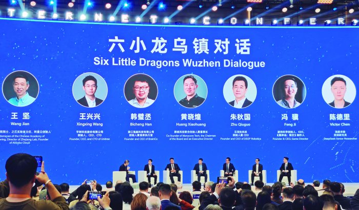 “杭州六小龙”同台 乌镇峰会聚焦AI赋能美好生活