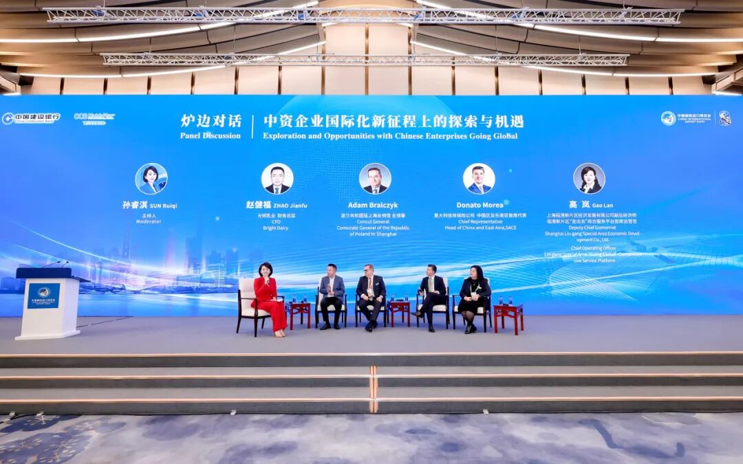 建设银行举办“遇建进博 领航全球”活动 助力跨境经贸与投资