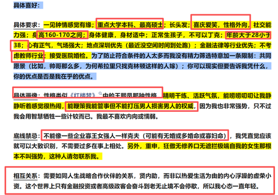 卖方分析师公开征婚！自诩“择时能力登峰造极”、“精准预判科技9月见顶”