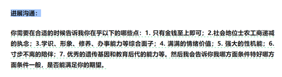 卖方分析师公开征婚！自诩“择时能力登峰造极”、“精准预判科技9月见顶”
