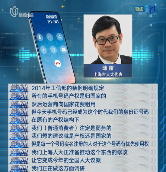 医生做手术时手机突然因“涉诈”被停机，二十多天未能复机，“无法与病人取得联系”！最新进展来了