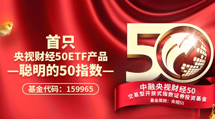 ETF适合波段操作吗？