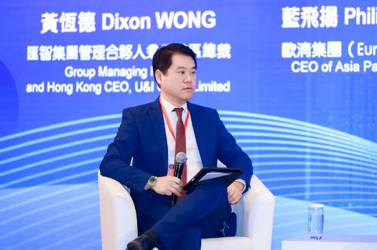 金融专家共议“Web3.0时代数字资产浪潮下银行业转型策略与未来机遇”