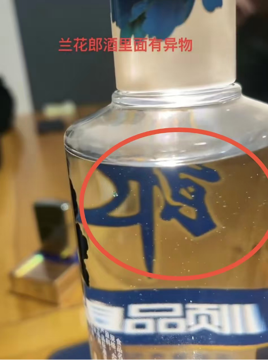 未开封酒瓶惊现异物,郎酒品质管控疑云再起!