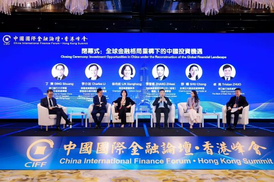 全球金融格局重构下的中国投资机遇有哪些?专家这么说