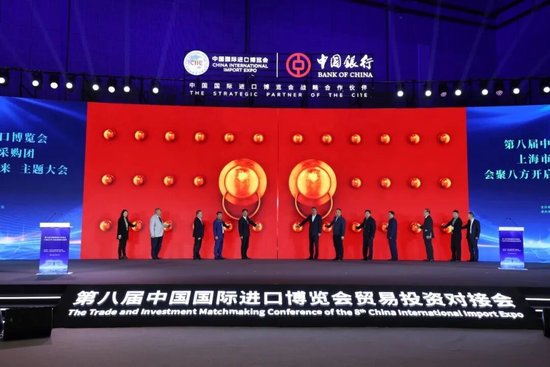 第七届世界晋商上海论坛闭幕式暨世界晋商“看进博”嘉年华活动在“上海进博会”主场馆隆重举行