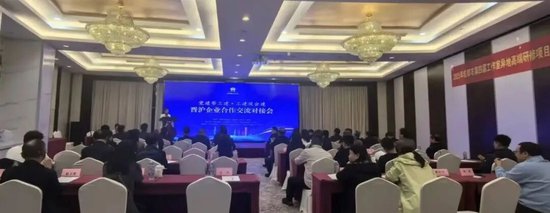 第七届世界晋商上海论坛闭幕式暨世界晋商“看进博”嘉年华活动在“上海进博会”主场馆隆重举行