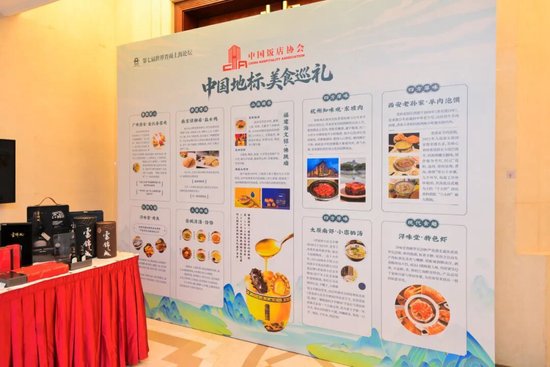 第七届世界晋商上海论坛闭幕式暨世界晋商“看进博”嘉年华活动在“上海进博会”主场馆隆重举行