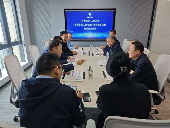 第七届世界晋商上海论坛闭幕式暨世界晋商“看进博”嘉年华活动在“上海进博会”主场馆隆重举行