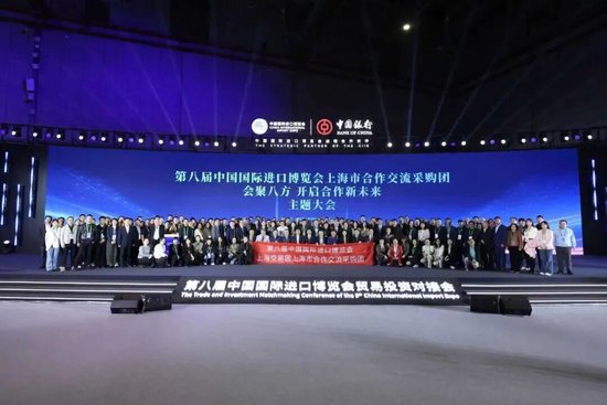 第七届世界晋商上海论坛闭幕式暨世界晋商“看进博”嘉年华活动在“上海进博会”主场馆隆重举行