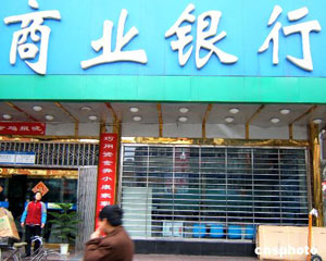 银行理财“风险提示”是否到位？