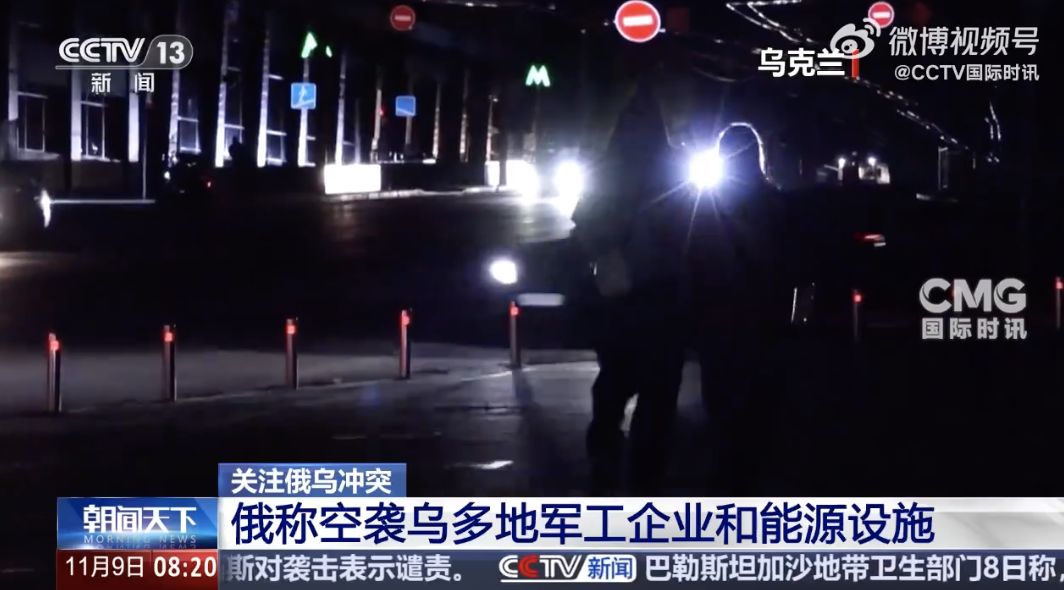 俄实施大规模打击,乌多地军工企业和能源设施遭袭!泽连斯基最新动作