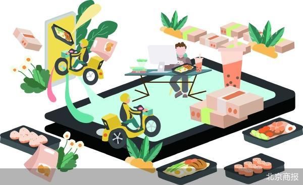 拉餐饮外卖入局 “双11”从囤货到即享