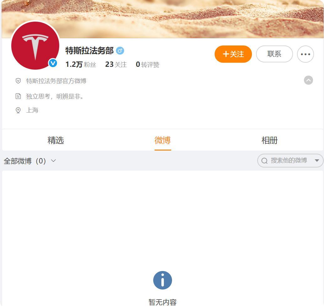 在这件事上，魏建军和马斯克为何站成了一队？