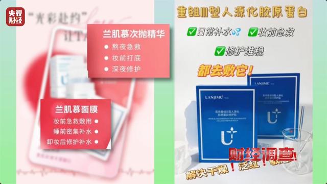医保卡变“购物卡”？央视曝光“套”刷医保卡黑链条