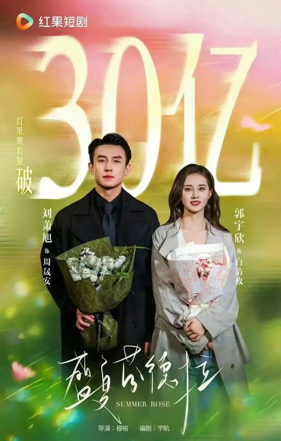 终于，字节的火烧到阅文了