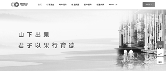 悼国斌:那个最看好中国明天的投资人 || 大视野