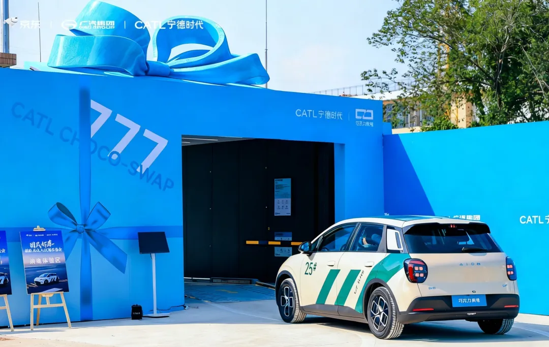 最低仅4.99万元,首款“京东汽车”价格公布