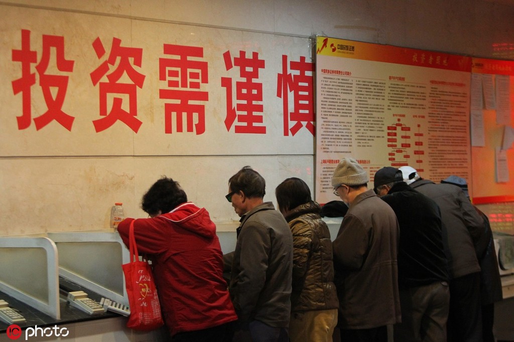 期货交易中的风险收益特征分析？