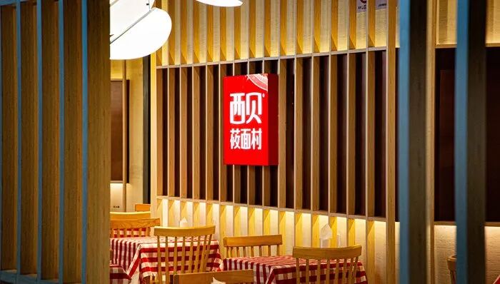 一个月闭店近10家，西贝工作人员回应