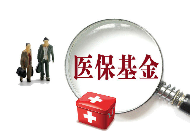 意外伤残理赔如何申请？