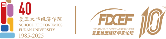 四秩经院・智擘新蓝图:2025第十届复旦首席经济学家论坛隆重启幕