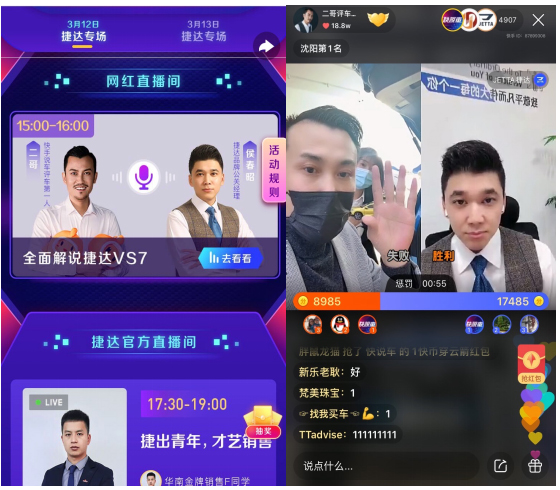 汽车排放标准升级有哪些影响？