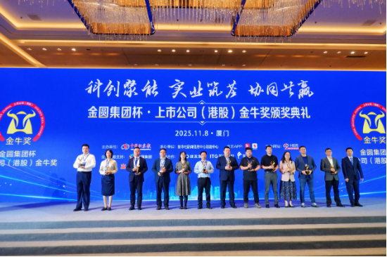 上市公司榜单揭晓！中国东方教育荣膺“投资者关系金牛奖”