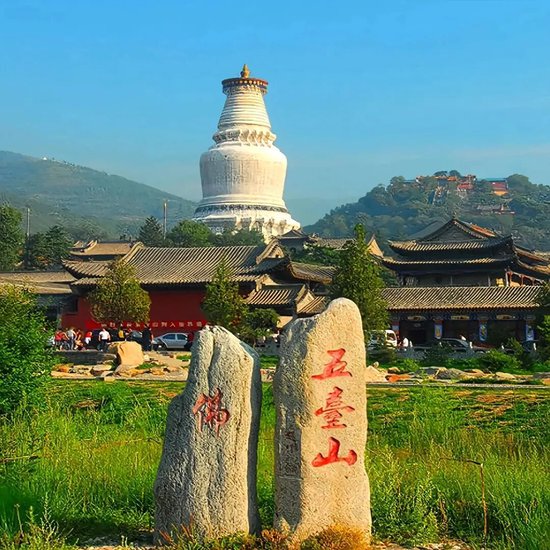 财通证券研究所商社研究团队邀请客户上五台山,参加创源股份新品发布会!