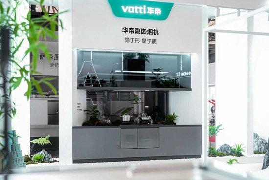 长期主义驱动高质量发展 华帝重塑厨电行业新坐标