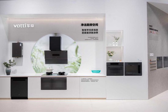 华帝股份：三季报毛利率逆势增长，锚定高端夯实品质基石