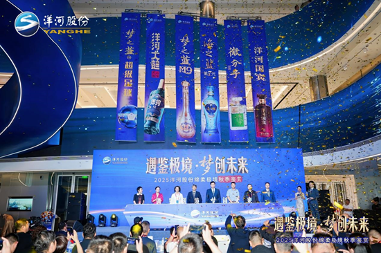 洋河股份去库存成效显著 合同负债同比增长29%