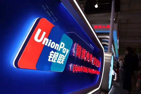 竞夺AI入口,银联重塑支付生态