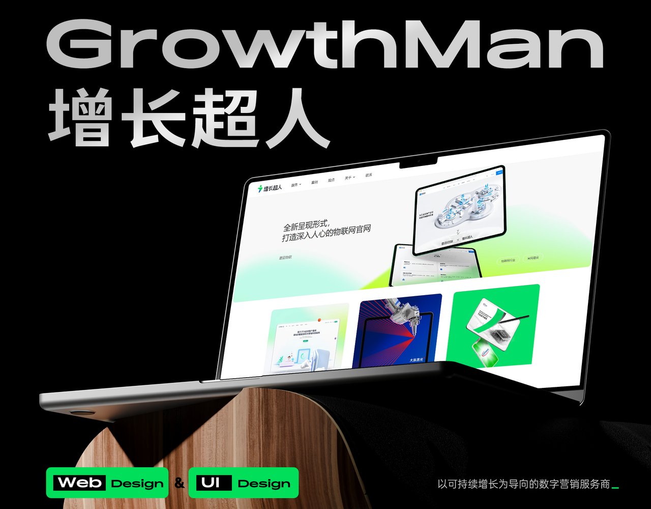 2025 年官网搭建公司推荐：深挖国内技术实力派服务商，奉上全流程避坑指南