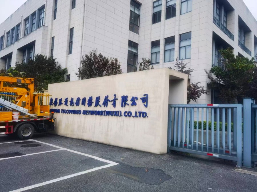 中小股东罢免董事长:ST路通通向何方?