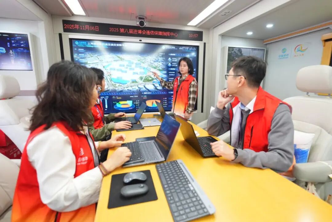 上海移动数智护航进博会“东方之约”