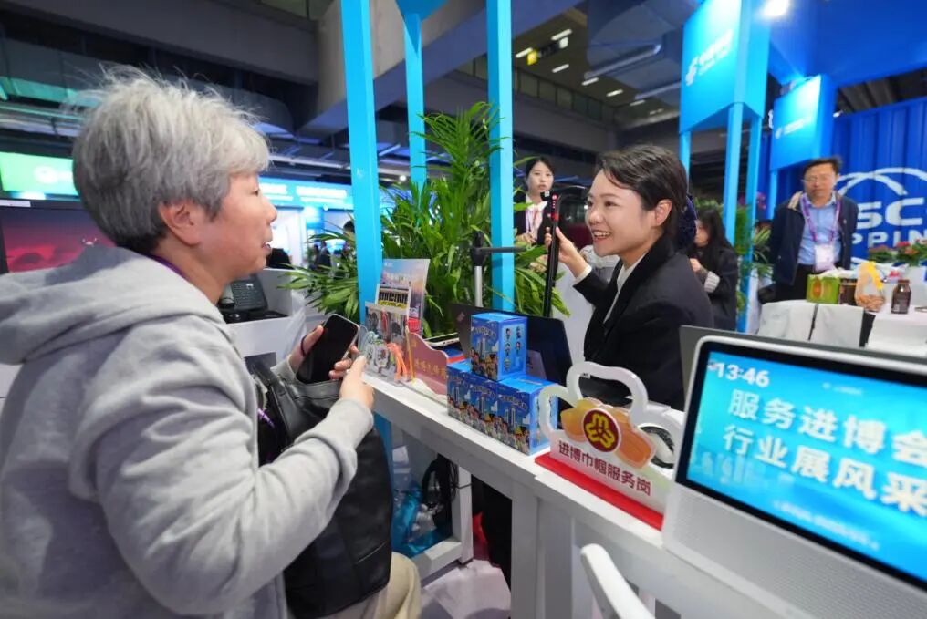 上海移动数智护航进博会“东方之约”