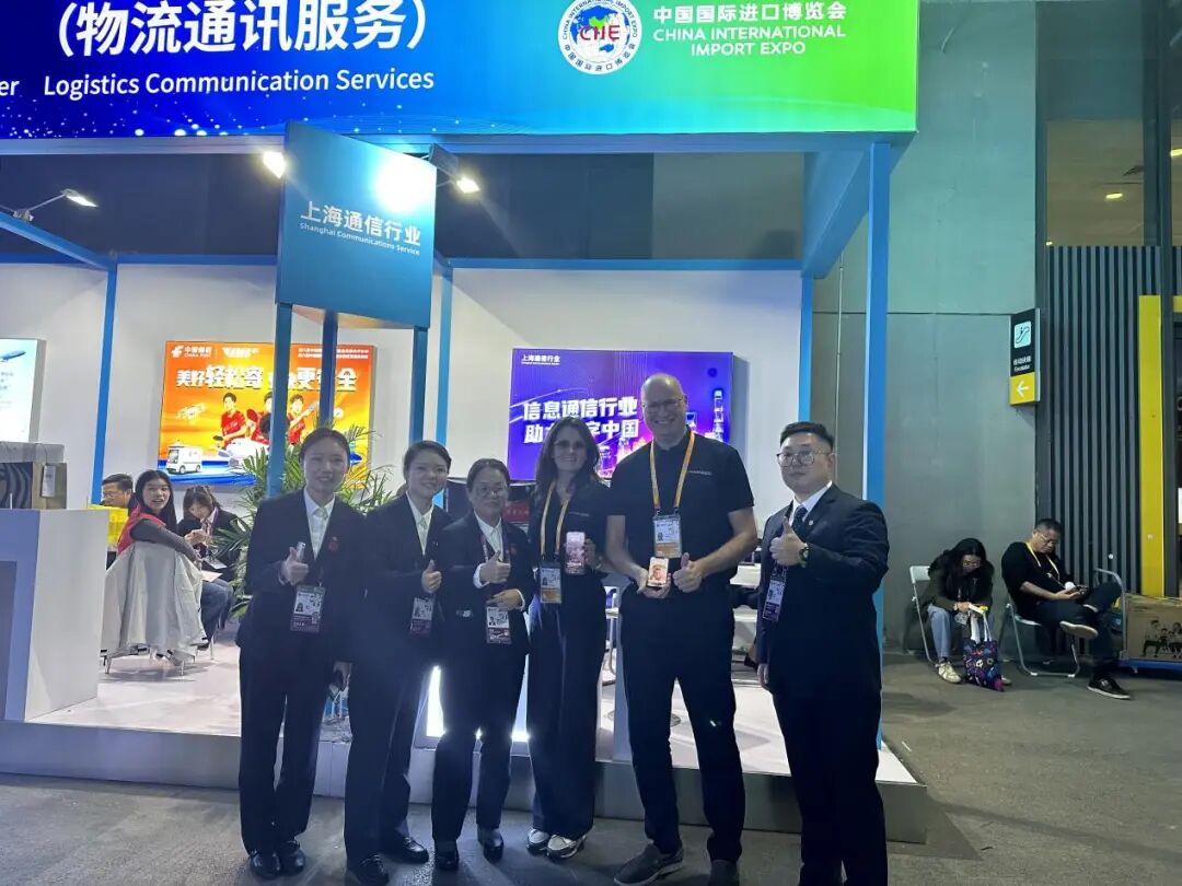 上海移动数智护航进博会“东方之约”