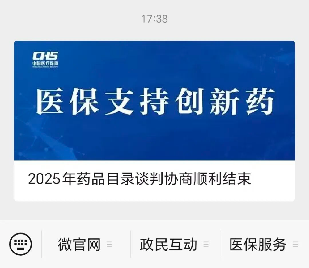 低成本、高锐度布局风口上的创新药