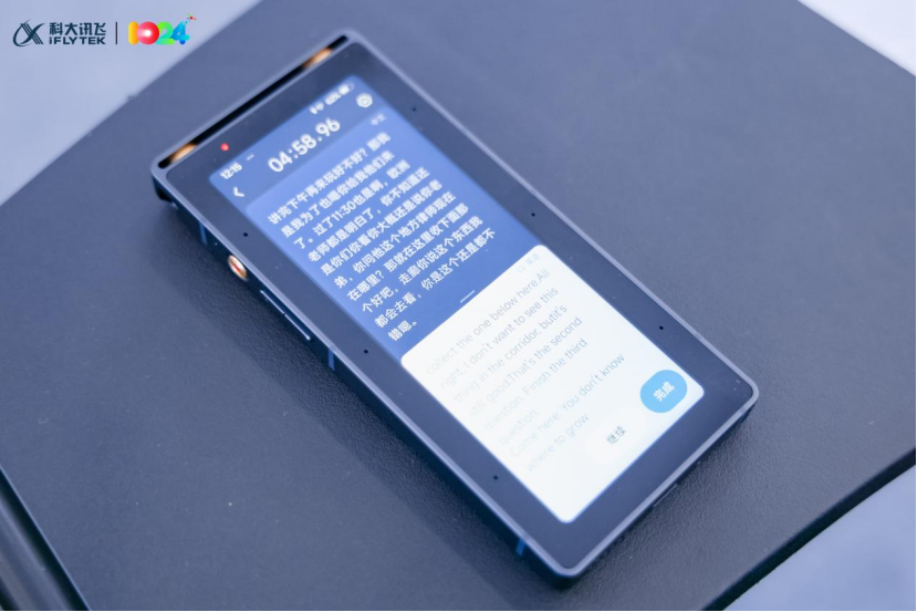 AI翻译“真香”:讯飞的这三款产品让我秒懂老外了!