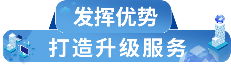 中国银行助力构建全面多元“进博生态圈”