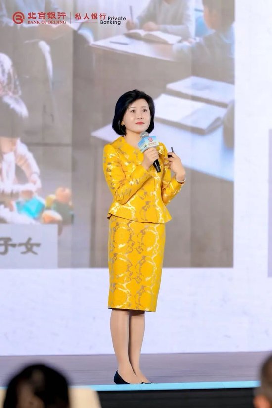 京心相伴·护航财富之路 北京银行私人银行投资策略分享会举办