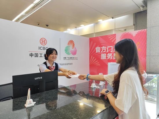 支持十五运会,工行、农行、中行、建行、广发银行齐出手