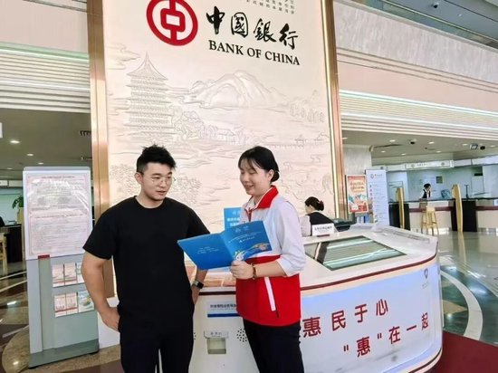 支持十五运会,工行、农行、中行、建行、广发银行齐出手