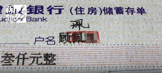 在建设银行存款近30年，取款时却找不到了？银行员工：是系统方面的问题