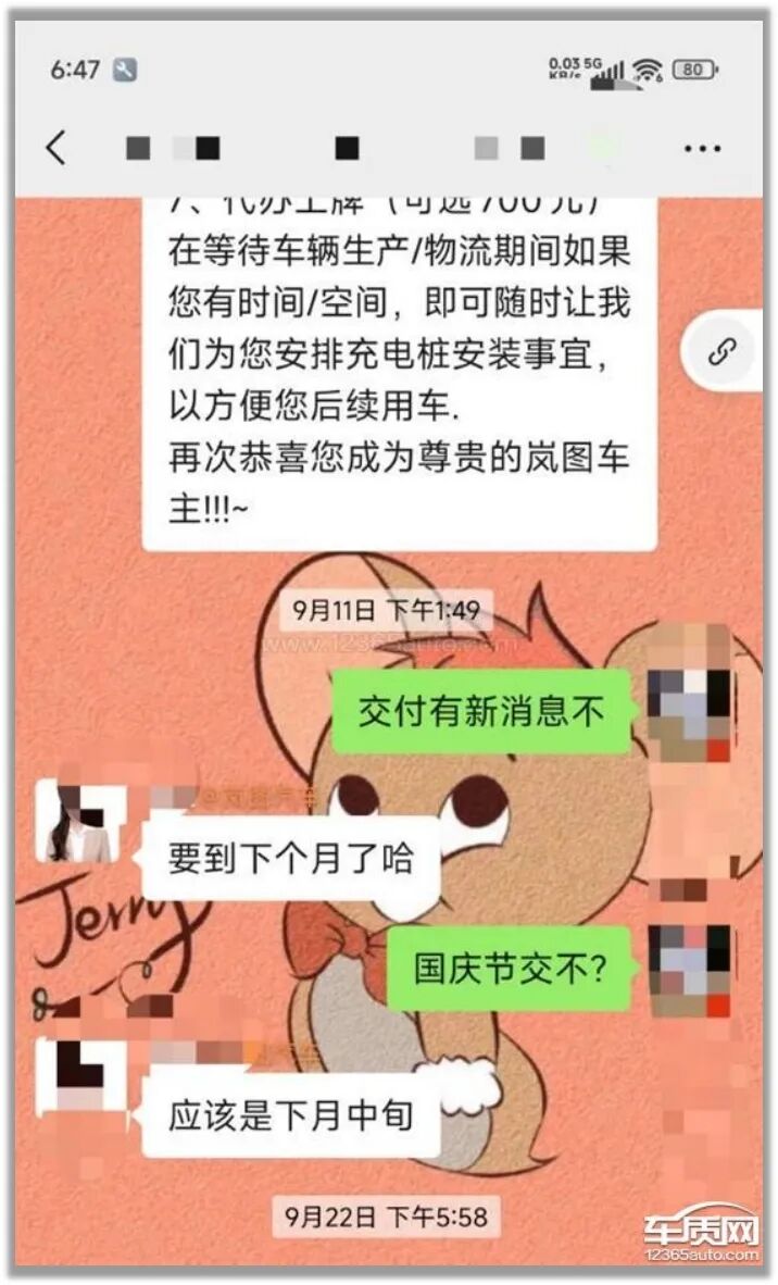 IPO|岚图汽车赴港上市“不图财” 如无补贴公司将亏损20亿