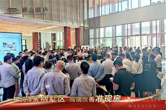 续写合作|远洋建管续签乌鲁木齐雅山璟庐项目