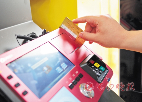 银行理财和基金哪个更安全？